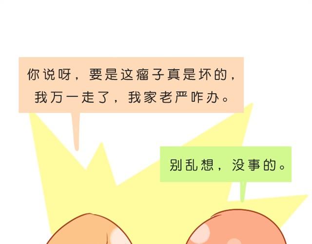 我不愿辜负长久的陪伴35