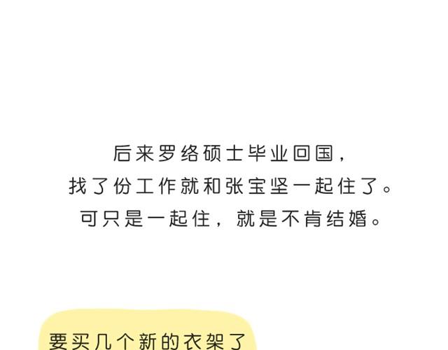我不愿辜负长久的陪伴14