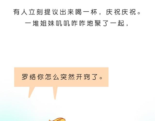 我不愿辜负长久的陪伴27