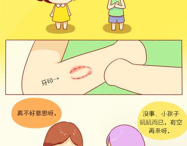 对我最好的那个人5