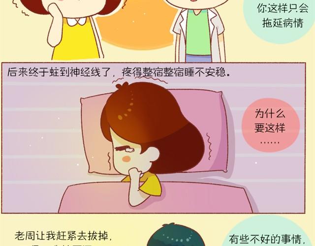 对我最好的那个人35