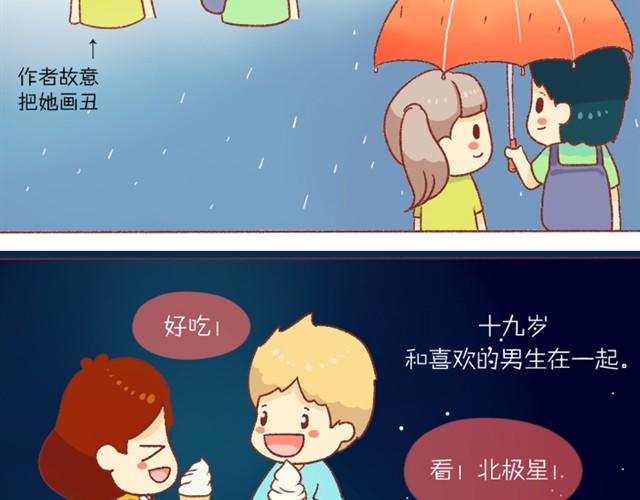 对我最好的那个人11