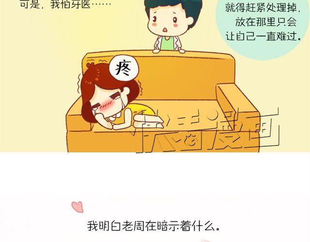 对我最好的那个人36