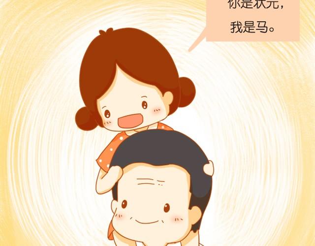 关于红薯的记忆44