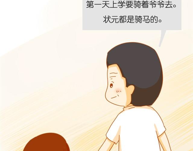 关于红薯的记忆42