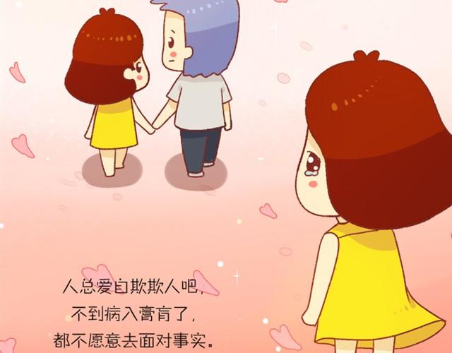 对我最好的那个人38