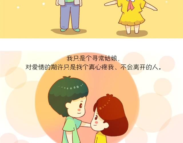 对我最好的那个人54