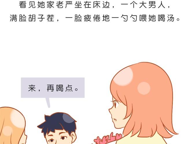 我不愿辜负长久的陪伴39