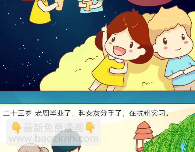 对我最好的那个人12