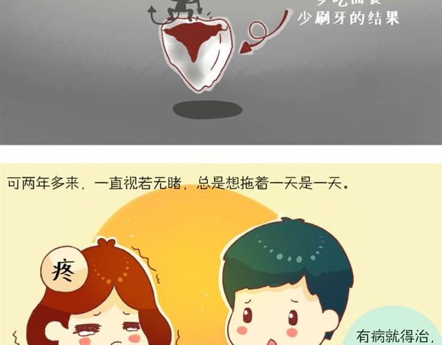 对我最好的那个人34