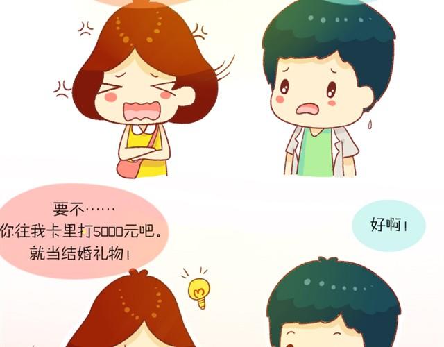 对我最好的那个人57