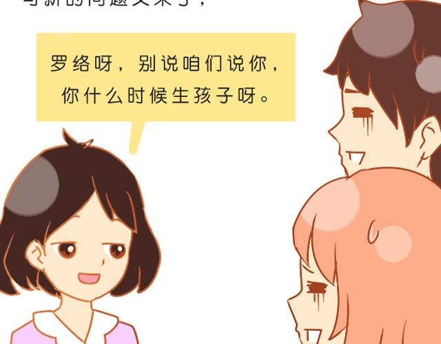 我不愿辜负长久的陪伴51