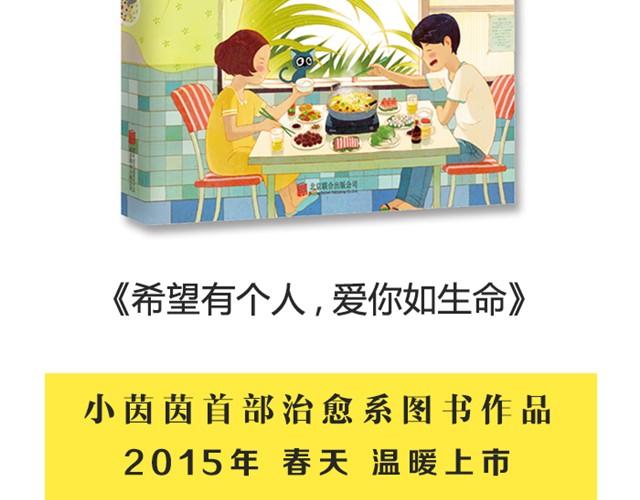 关于红薯的记忆50