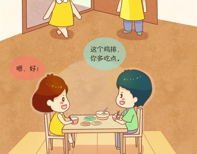 对我最好的那个人29
