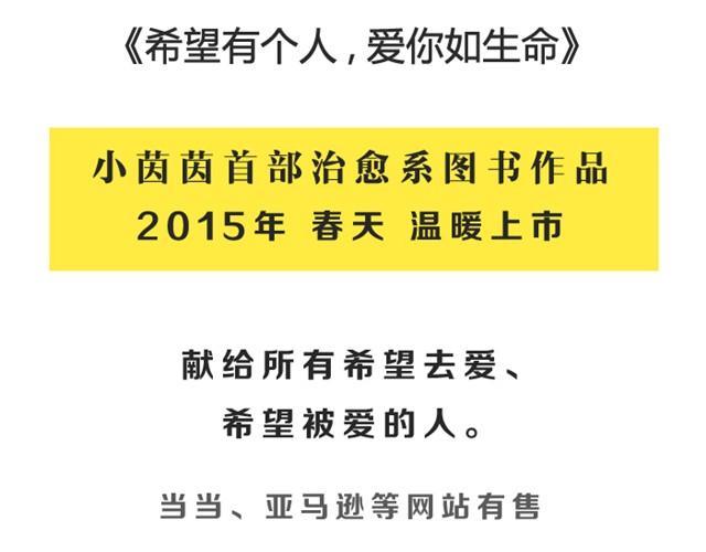 我不愿辜负长久的陪伴54