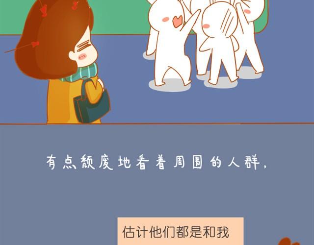 关于红薯的记忆1