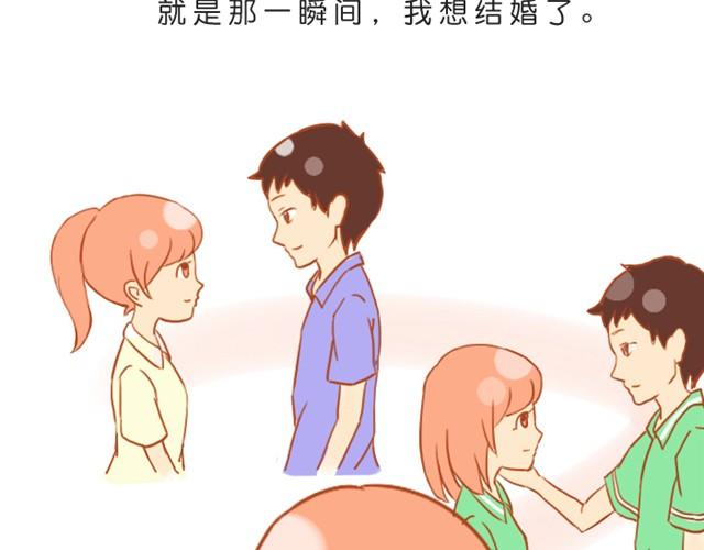 我不愿辜负长久的陪伴43