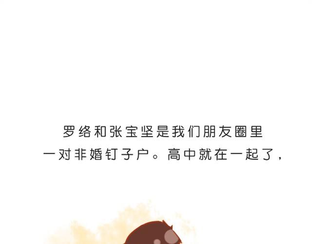 我不愿辜负长久的陪伴0