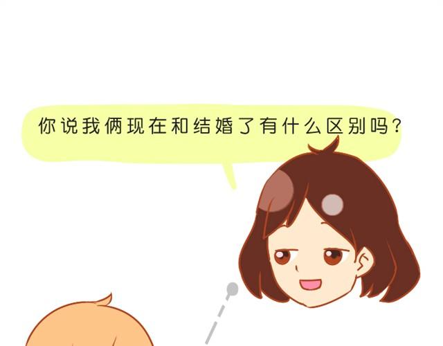 我不愿辜负长久的陪伴17