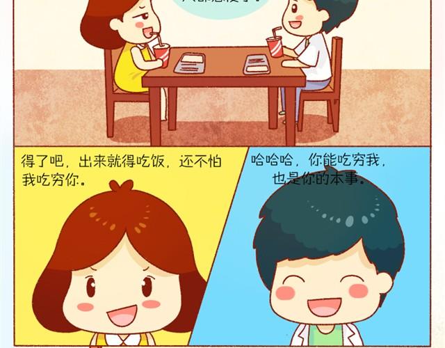对我最好的那个人22