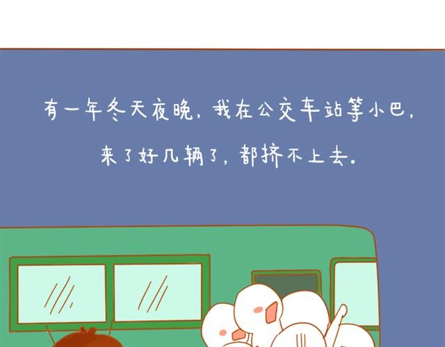 关于红薯的记忆0