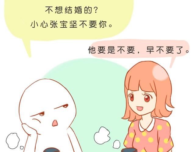 我不愿辜负长久的陪伴5