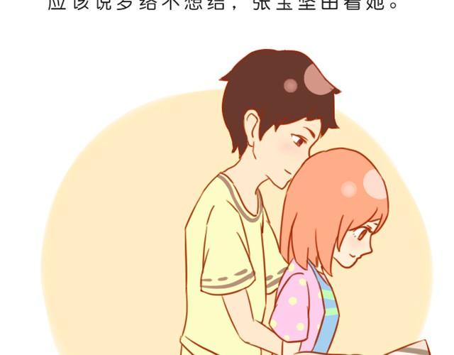 我不愿辜负长久的陪伴3