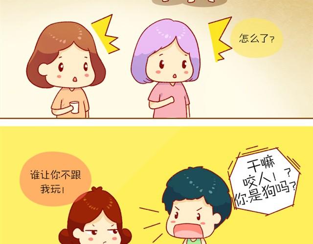 对我最好的那个人4