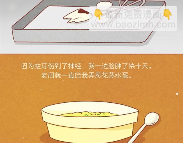 对我最好的那个人42