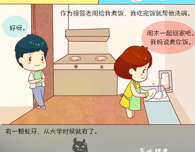 对我最好的那个人33