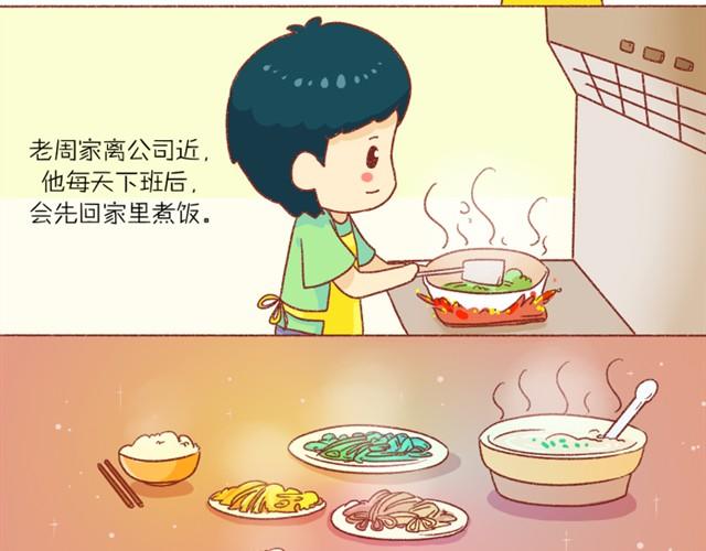 对我最好的那个人25