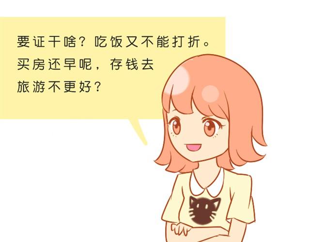 我不愿辜负长久的陪伴19