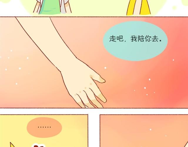 对我最好的那个人40
