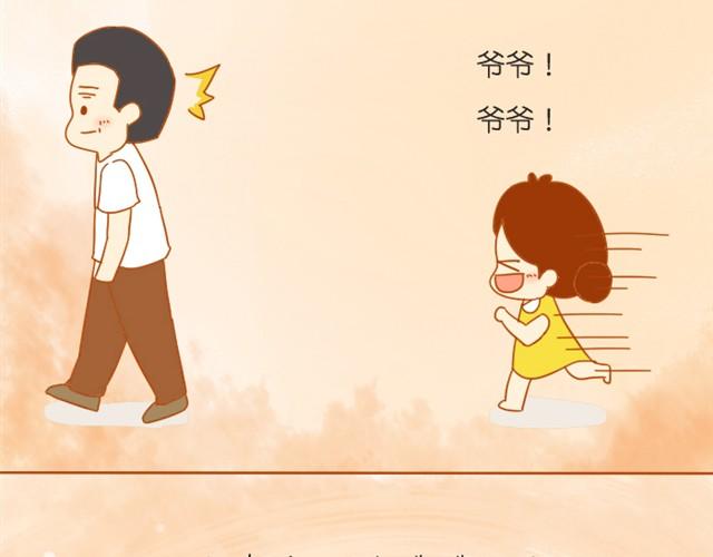 关于红薯的记忆31