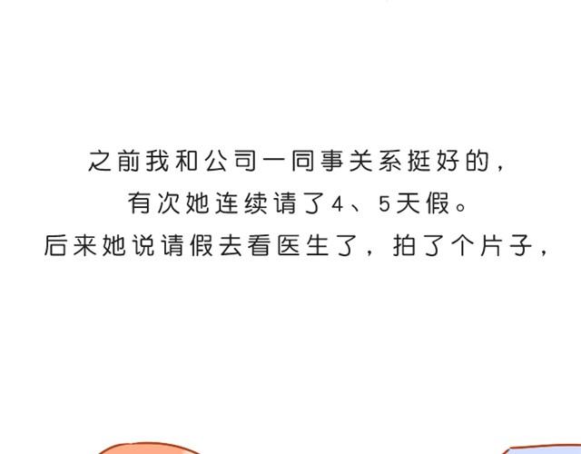 我不愿辜负长久的陪伴29