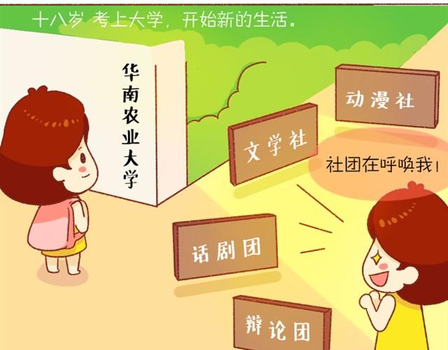 对我最好的那个人9
