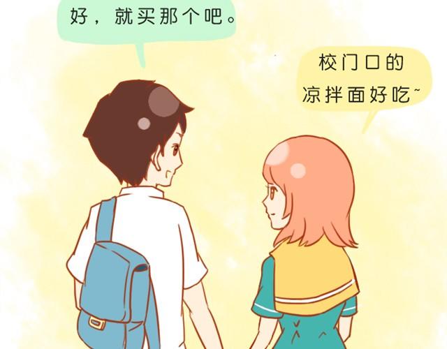 我不愿辜负长久的陪伴9