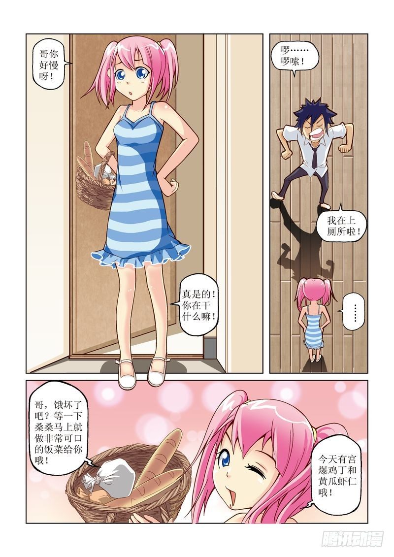 34