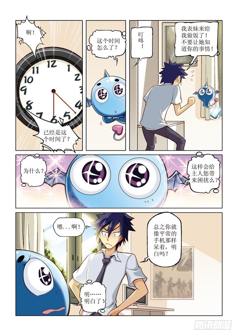 33