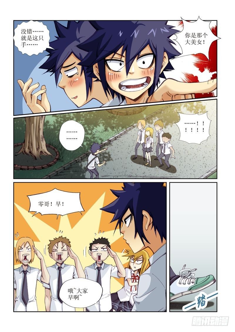 53