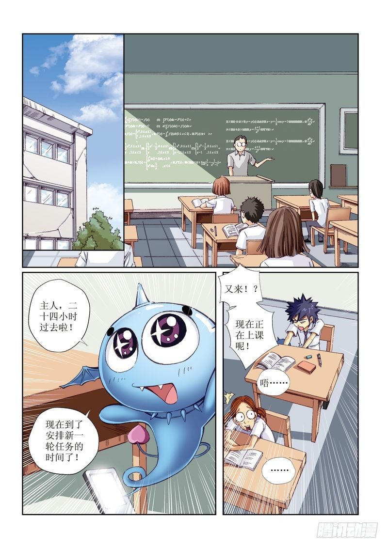 510