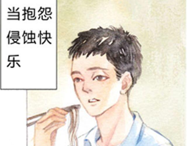 第3话 抵不过生活的爱情35