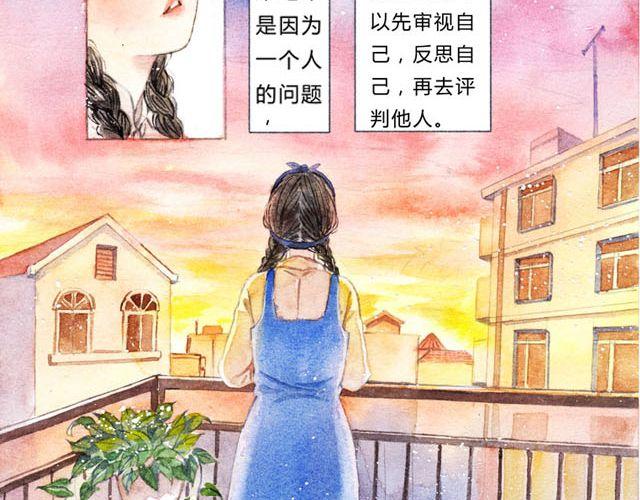 第3话 抵不过生活的爱情49