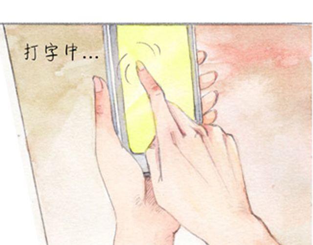 第3话 抵不过生活的爱情4