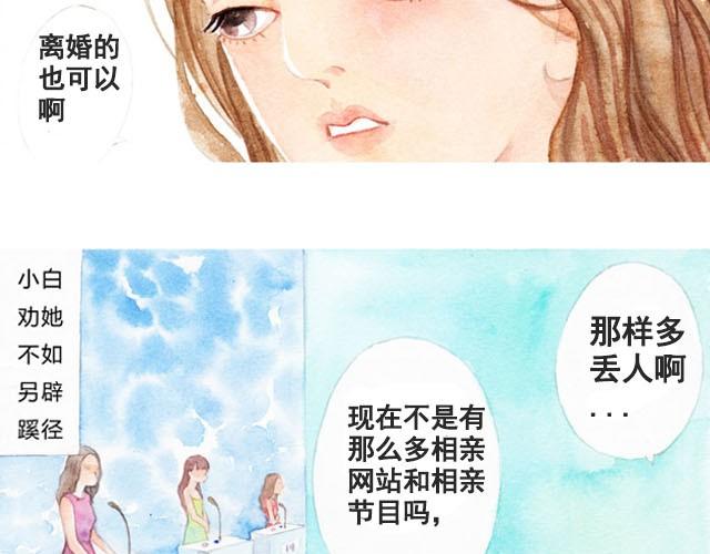 第1话 我的室友24