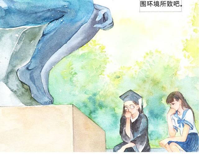 第1话 我的室友38