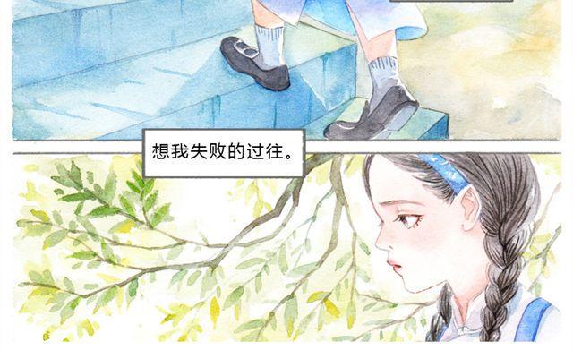 第2话 山的净化5
