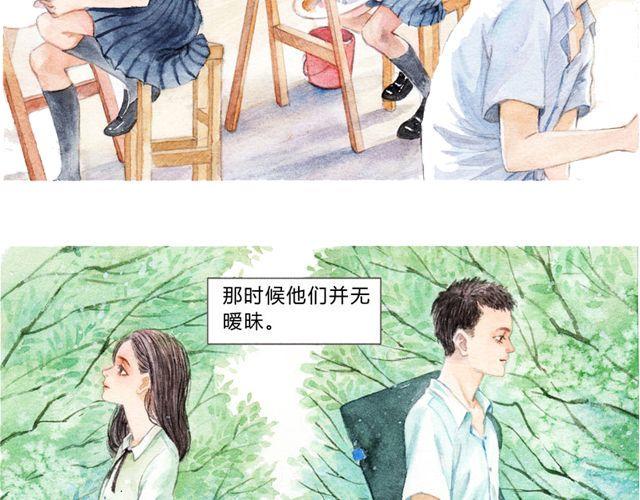第3话 抵不过生活的爱情10