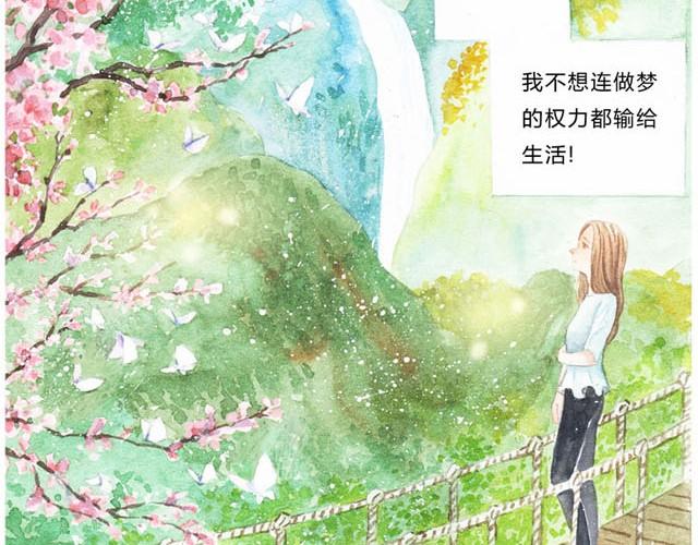 第1话 我的室友31