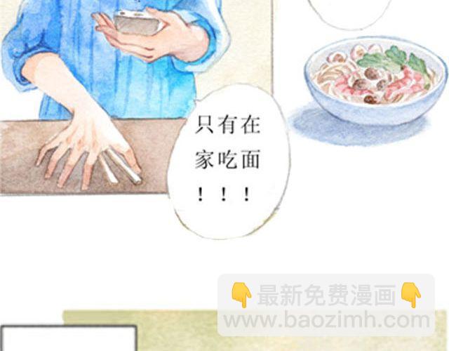 第3话 抵不过生活的爱情34